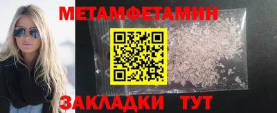 марки nbome Бугуруслан