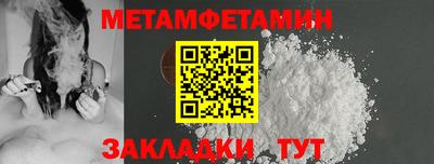 каннабис Абакан