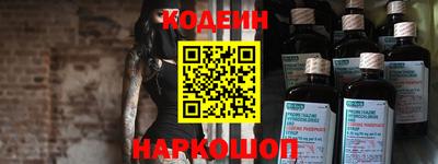 марки nbome Бугуруслан