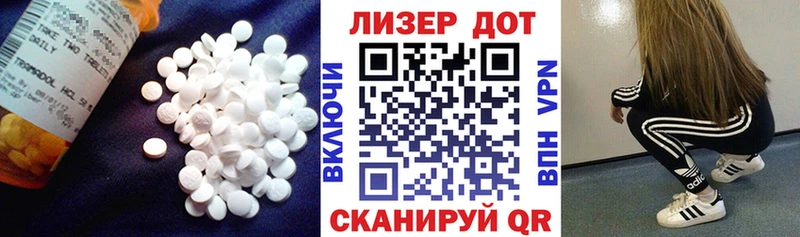 гидра как войти  Ейск  Лсд 25 экстази ecstasy 