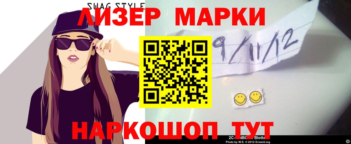 Мефедрон кристаллы  Гашиш  Альфа ПВП СОЛЬ   КОКАИН  Ейск  Конопля  Вход с VPN 
