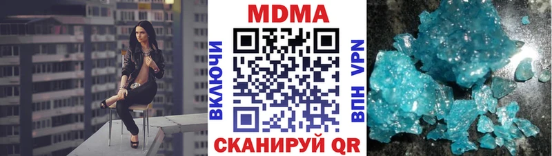 MDMA VHQ  Ейск 