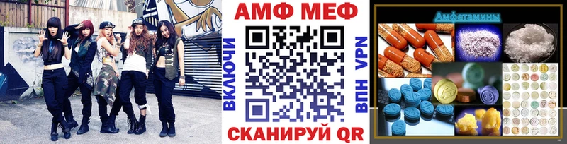 Первитин витя  купить наркотики сайты  Ейск 
