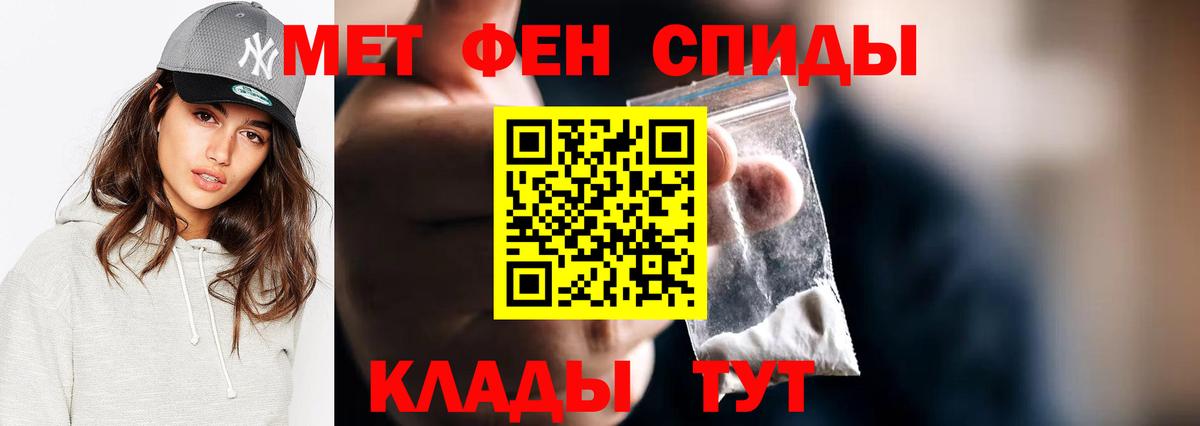 Первитин Декстрометамфетамин 99.9%  Метамфетамин  Первитин Декстрометамфетамин 99.9%  Ейск 