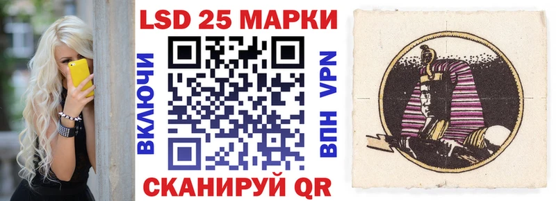 ссылка на мегу как зайти Ейск Наркотические марки 1,8мг закладка