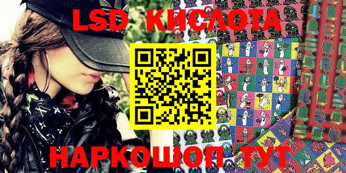 Ейск  Наркотические марки 1,5мг  Наркотические марки 1,5мг  Вход с VPN 
