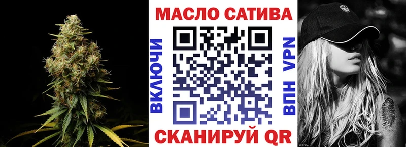 закладка  Ейск  Дистиллят ТГК вейп с тгк 