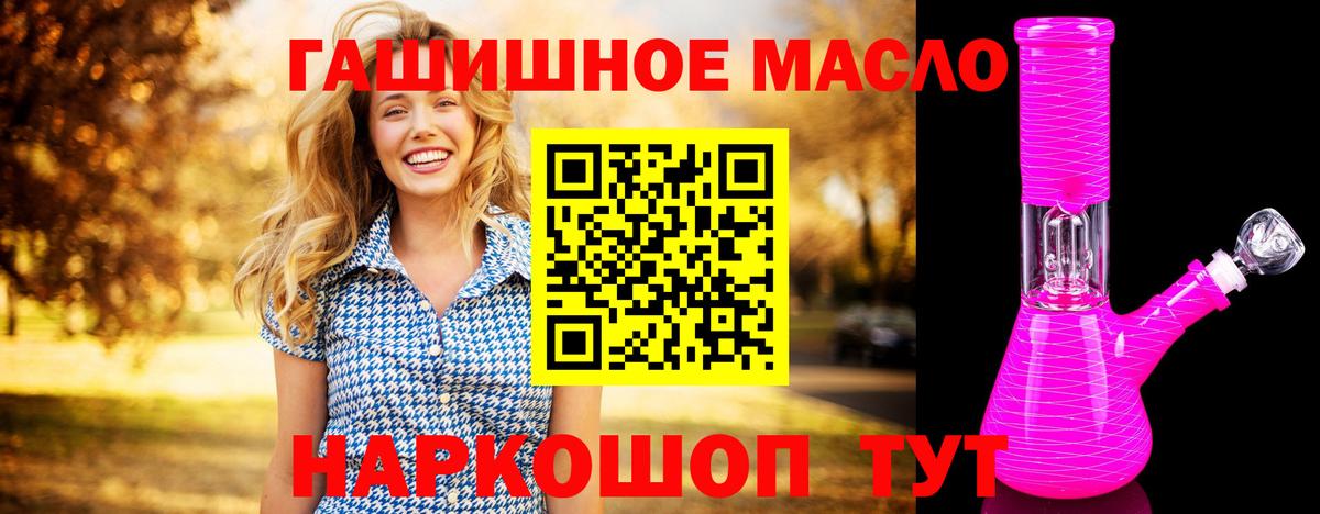 Ейск  Плюхи  Диски  Мяу-Мяу  Вход с VPN  МЕФ  Бошки Шишки  Cocaine 