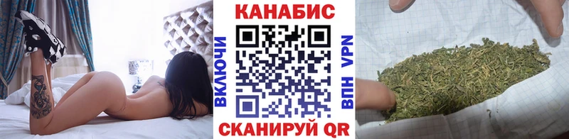 Бошки марихуана White Widow  Ейск 